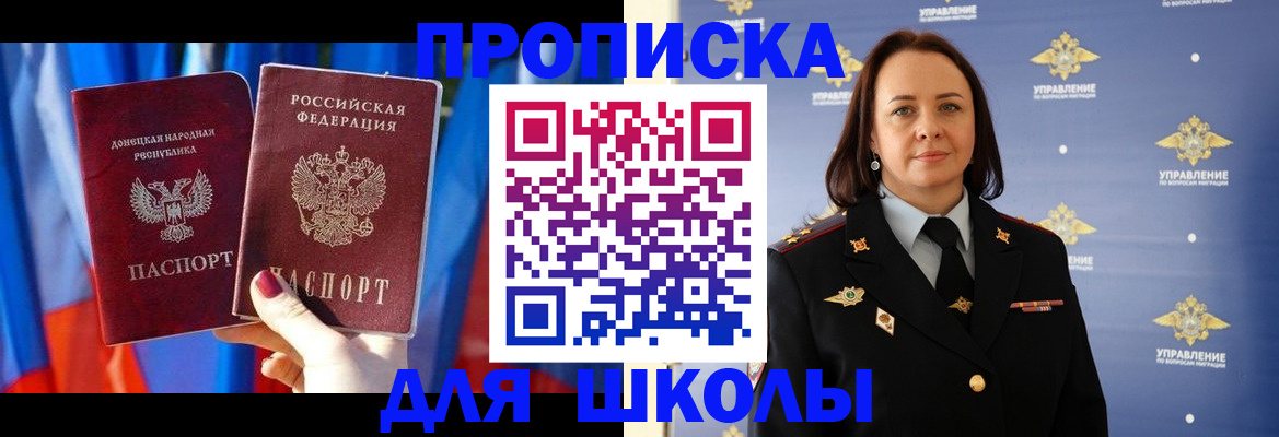 миграционный учет в Всеволожске