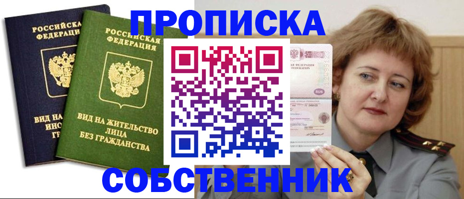 форма 3 в Всеволожске
