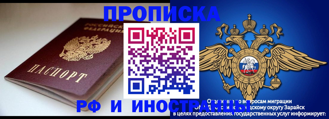 регистрация для школы в Всеволожске